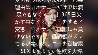 【最新重磅 私房獨家】重慶22歲奶茶店上班的00後C杯美女被攝影師忽悠摳逼 強上無套抽插沒忍住内射