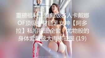  四川成都有钱人的淫乱聚会 6猛男VS1外围女 完美露脸