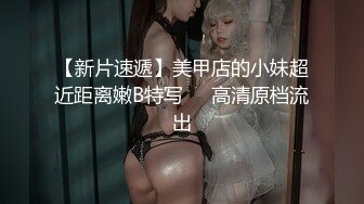 (sex)20230828_小萝莉的猴神_1595875503