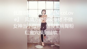 【气质小骚货米拉】角色扮演【下篇】无毛萝莉黑丝制服空姐诱惑，道具自慰骚穴让小哥大鸡巴各种蹂躏抽插，口爆吞精