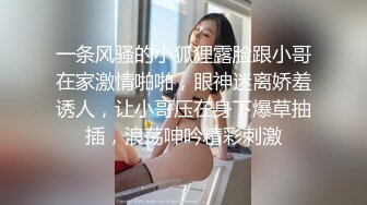  好身材腰细胸大妹子喜欢先自慰再啪啪，振动棒赛比翘起屁股扭动