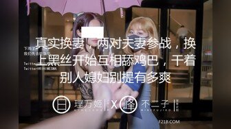 《淫妻少妇控必备》☀️一夜爆火推特顶逼王！极品身材白领美少妇【6金】最新2024千元频道长时劲曲抖臀裸舞，巴拉豆顶胯真心受不了《淫妻少妇控必备》一夜爆火推特顶逼王！极品身材白领美少妇【6金】最新2024千元频道长时劲曲抖臀 (4)