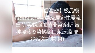 前女友真骚，必撸