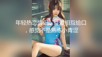 【寸止❤️游戏挑战】Nina✿ 寸止失败の惩罚 肛塞乳夹束缚调教 蜜汁狂流 跳蛋AV棒滴蜡强制地狱高潮