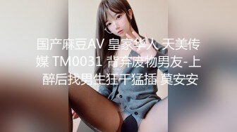 MD-0230-2-家族团员年夜饭2 6P换妻淫过年-苏畅 李蓉蓉