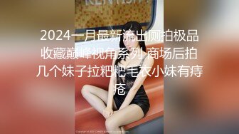 杏吧传媒 xb-159 3000约的贴心大长腿 把月经搞出来了妹子说她很自责