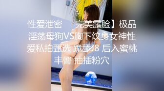 【魔手外购】美女如云！色胆包天坑神潜入商场女厕，前后位逼脸同框，特写偸拍多位小姐姐方便 (1)