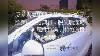 【新片速遞】 高颜值黑丝高跟御姐少妇全程露脸酒店伺候小哥啪啪，超棒的口活舔鸡巴样子好骚，激情上位让小哥后入干奶子乱飞[1.23G/MP4/01:08:58]