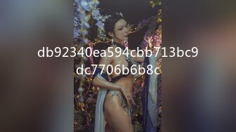 [2DF2] 90后年轻小夫妻同城约啪单男酒店一起淫乱3p,美女身材妖艳性感,被单男接连爆插,受不了嗷嗷大叫![BT种子]