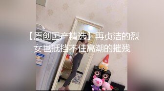 【李总探花】，36岁良家人妻，家中真实做爱