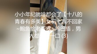 私人定制VIP炮机和大鸡巴一起操模特哪个更爽720P高清无水印