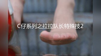 后入骚货小炮友第三部