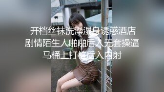 【专业男技师】SPA养生馆骚女全身精油按摩，镜头特写手指扣穴，水声哗哗浪叫，按摩床上来一发