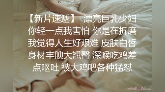 女优淫娃训练营EP3淫舌龙根训练班