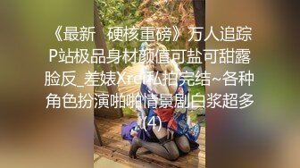 流出大学城附近酒店偷拍准备返校的学生情侣开房啪啪学妹媚眼如丝欲求不满男友折磨一小时