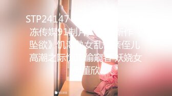 最新多位美女少妇极端贴B盗摄，B眼和BB离你只有一厘米 (7)