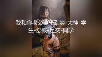  帅气小哥哥能交到这样的巨乳大奶女友上辈子修的福，无套大战巨乳妹子想不缴枪都难