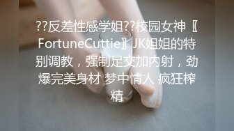 【狗子探花】21岁大学生下海赚快钱，D罩杯美乳，今夜调教菊花，捅得她嗷嗷叫，早晚要插进去了