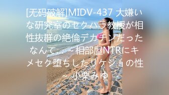 精东影业JDKY002寂寞小姑的课后辅导【MP4/363MB】