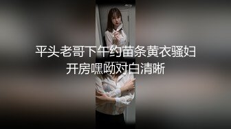 堕落人妻.巧合之下未穿内裤.老婆夹着老板的精液回家.果冻传媒独家原创