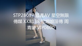 暴力PUA探花达人【91沈先生】吓跑小萝莉，再约小少妇，残暴啪啪看妹子被干得又痛苦又享受其中，各种蹂躏就是干