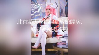 11/27最新 宾馆中中年夫妻一群啪啪做爱后入花样超多VIP1196