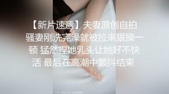 STP32970 超乖的嫩逼学妹让小哥调教，温柔的舔弄大鸡巴，玩她奶子抠她逼逼，乖巧听话淫声荡语，干了骚逼干菊花好疼啊