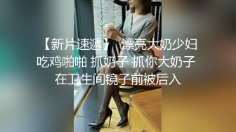 帅气小哥哥能交到这样的巨乳大奶女友上辈子修的福，无套大战巨乳妹子想不缴枪都难