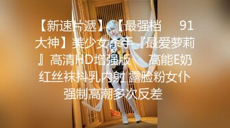 无水印1/8 酒店开房猛操肉丝开档美女同事干着下来舔一舔什么味道VIP1196