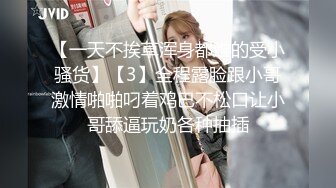  2023-05-05 AV-171大像传媒之偷情朋友的女友真的好刺激