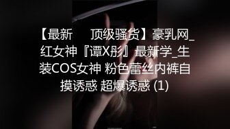 OnlyFans爆火极品翘臀长腿女神【悲伤小姐】解锁，各类啪啪剧情淫语对话眼前一亮绝对会玩 (2)