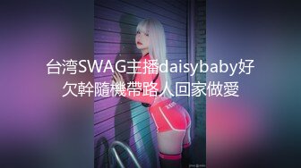 STP17674 蓝衣少妇啪啪，掰穴特写口交后入抽插猛操