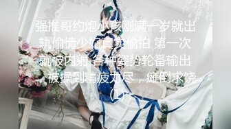 【源码录制】七彩主播【美乳翘臀妹妹】6月25号-7月2号直播录播❣️高颜值东南亚主播❣️极品身材粉嫩馒头逼❣️【24V】 (7)