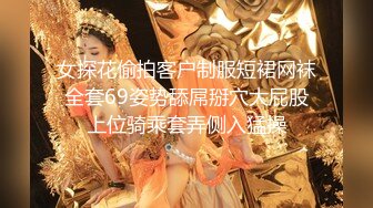 【广西表妹】牛逼大神网调远嫁广西的漂亮表妹