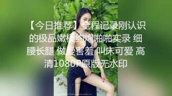 “亲爱的不要给我吧”年轻漂亮气质美女出台上门服务长得真不错声音也好听被小伙狠狠干叫声太嗲对白刺激1080P原版