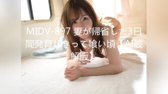 丽水学院学生找单男一起开发00后闷骚女友【MP4/193MB】