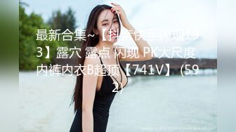 一月最新抖音巨乳网红顾灵曦 和金主口交舔菊花后入一对一视频 (1)