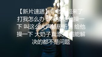 《实战淫记》美女骚娜娜今天约一对亲兄弟粉丝玩3P 前后夹击 一个接一个轮流内射 如果怀孕孩子谁的啊 高清1080P版