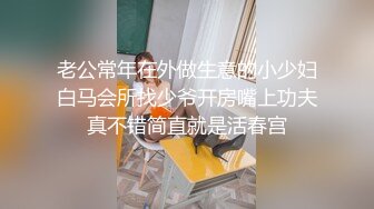 骚逼半夜寂寞难耐勾引大鸡巴求操02