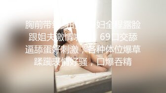 紧身裤妹子啪啪搞了两炮，骑坐侧入猛操搞完穿上衬衣黑丝再来一次