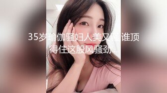 JVID-无黑色素粉阴唇安妹妹-撒但干爆乔安粉穴全开