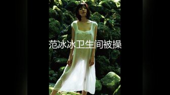 绝顶肉体 超色情口交 日本极品白嫩女友adam_eve【三部集合】