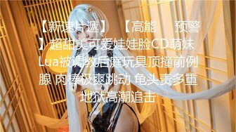 【超顶❤️绿帽大神】黑椒盖饭✿ 淫奴女友约啪单男三人行 全程摄魂淫叫 看着极品女友被无情抽插 沉沦肉棒骚媚难于言表