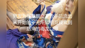 【新片速遞】  偷拍大师商场尾随偷拍美女裙底风光❤️ KFC-1127 白色短裙靓女和闺蜜逛街，透M内性感扭动