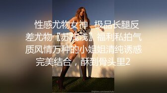 ✿大长腿小姐姐✿清纯反差女神〖Cola酱〗给你一次机会，你想射哪里？穿着白丝被粉丝猛肏，喜欢的点个赞赞~