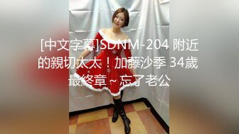 日常更新2023年12月17日个人自录国内女主播合集【184V】 (54)