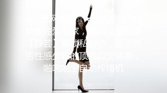 【煊煊】国模精品私拍气质女神御姐，粉嫩鲍鱼，白皙美乳尽情展示，撩人的一笔