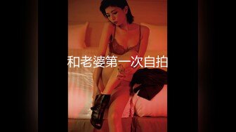 波浪长发高颜值大奶外围妹，连体网袜蜜桃美臀，很是风骚乳推扣穴，骑脸插嘴，扶着美臀后入爆操爽的淫叫1