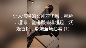 黄先生酒店嫖妓偷拍必出精品说自己被骗忽悠长腿气质妹子360度口活啪啪