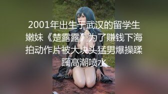 【新片速遞 】 东北刚结婚的白虎骚货杨磊借钱不还私密自拍被流出